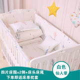 Elephant Baby Bedding Set