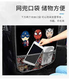 Cute Children Car Anti Kick Mat