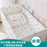 Elephant Baby Bedding Set