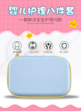 8Pcs/Set Baby  Healthcare Kit