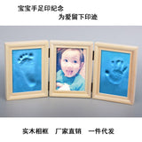 Newborns Photo Frame